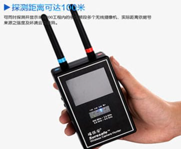 迎泽手持式无线摄像头探测器